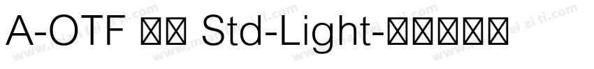 A-OTF 明石 Std-Light字体转换